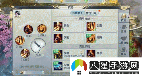 鎮(zhèn)魔曲手游龍將技能詳解與鐵甲營高效加點實戰(zhàn)策略