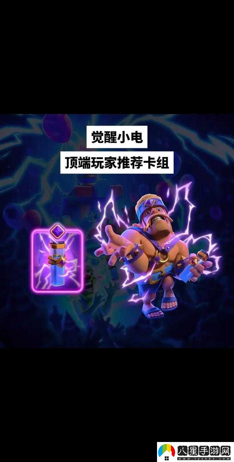 皇室戰(zhàn)爭(zhēng)攻略