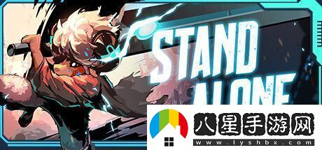 素風(fēng)橫版動(dòng)作STAND