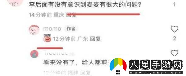 吃瓜51爆料