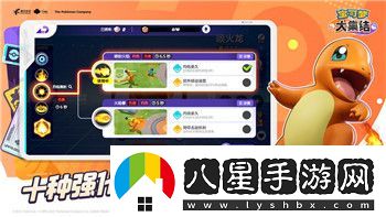 刀塔自走棋裝備選擇指南