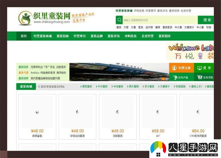 成品網(wǎng)站貨源1