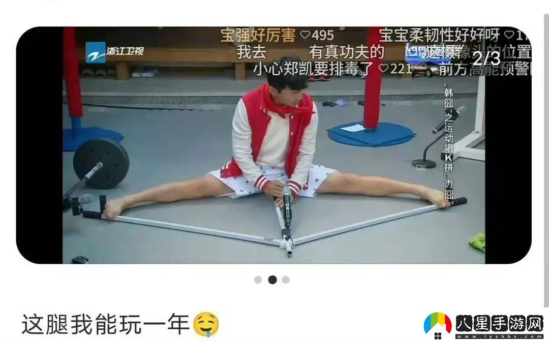 叔圈嬤嬤給內(nèi)娛一點(diǎn)震撼
