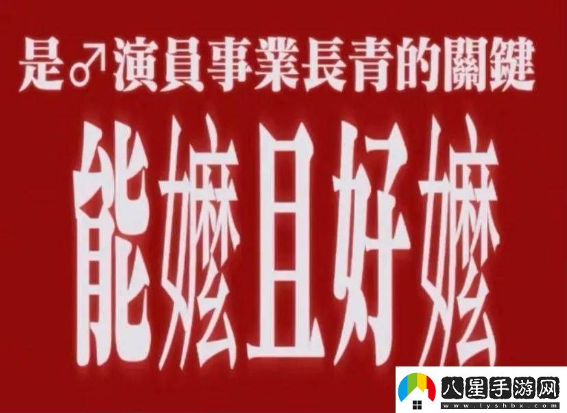 叔圈嬤嬤給內(nèi)娛一點(diǎn)震撼