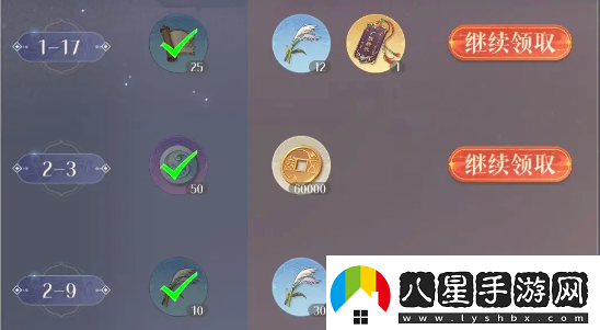 如鳶郭解和顏良培養(yǎng)哪個(gè)好