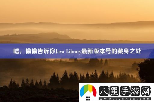 噓
