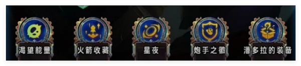 云頂之弈S13煉尸宗螃蟹陣容搭配