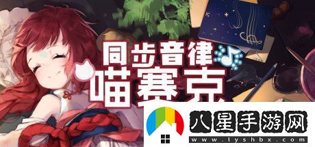 盛世三國(guó)2024最新更新