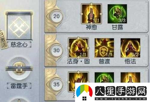 鎮(zhèn)魔曲游戲中圣修職業(yè)實力提升攻略