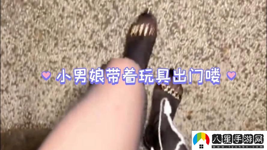 潮玩漫步