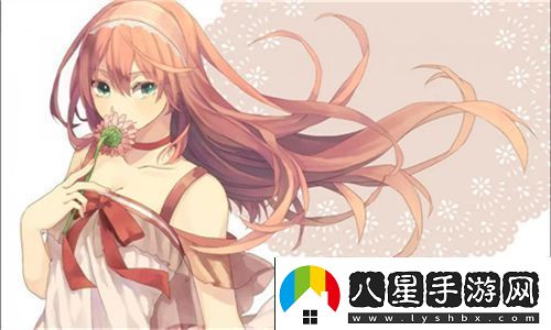 雷電將軍乳液