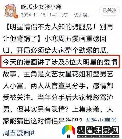 吃瓜爆料不打烊