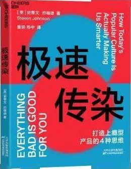 極致沉迷TXL金銀花講的什么深入分析其背后的文化意義與市場影響力帶你了解更多！
