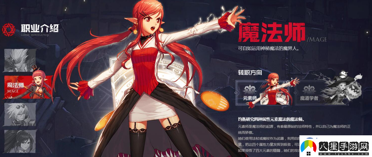 dnf手游元素師刷圖技能怎么加點