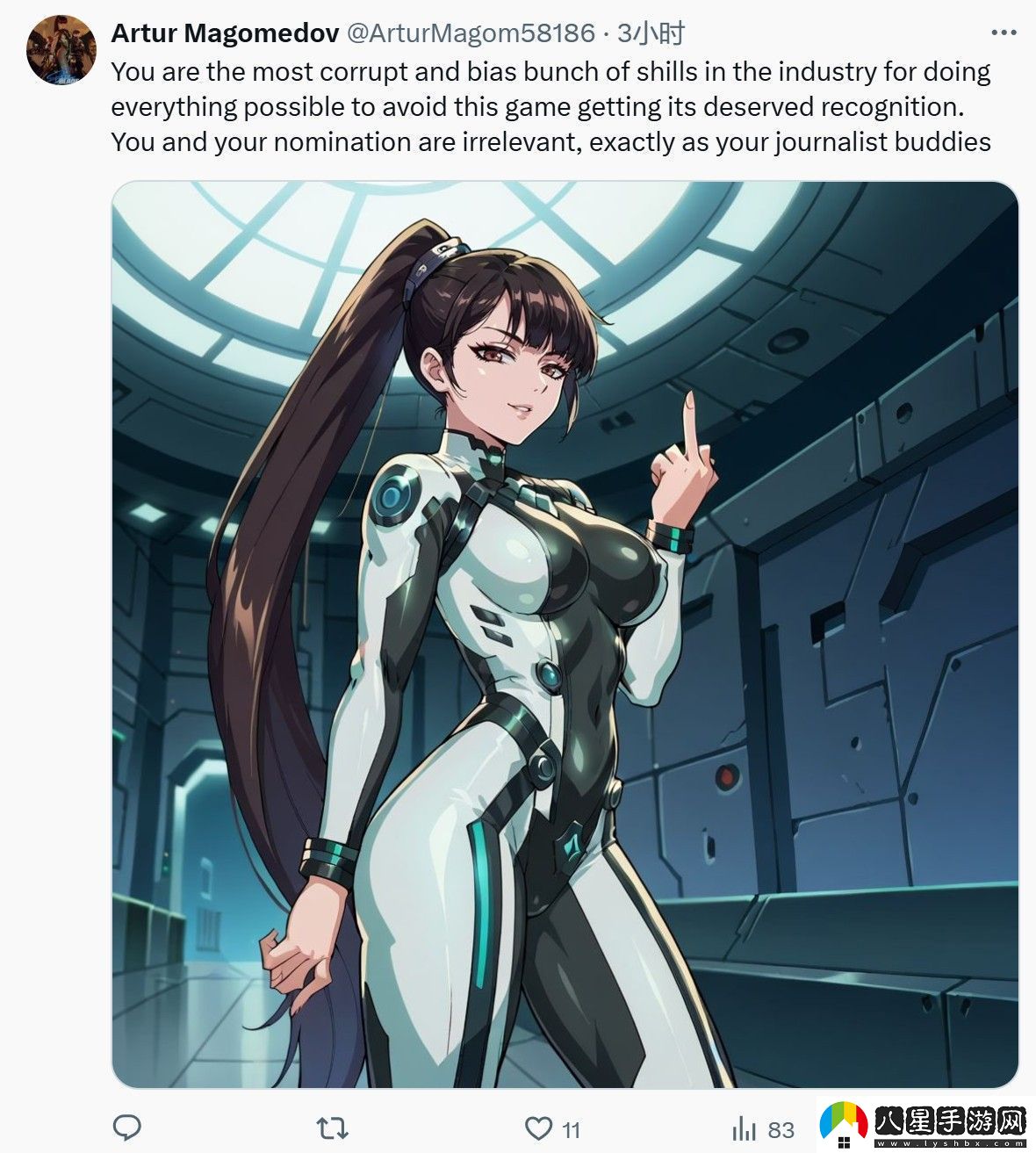 TGA官方