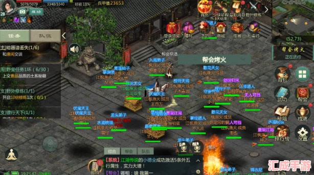 劍網3寇島探險全攻略
