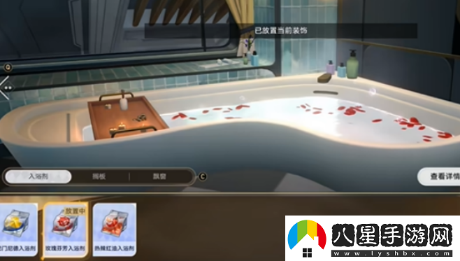 崩壞星穹鐵道泡澡成就怎么解鎖