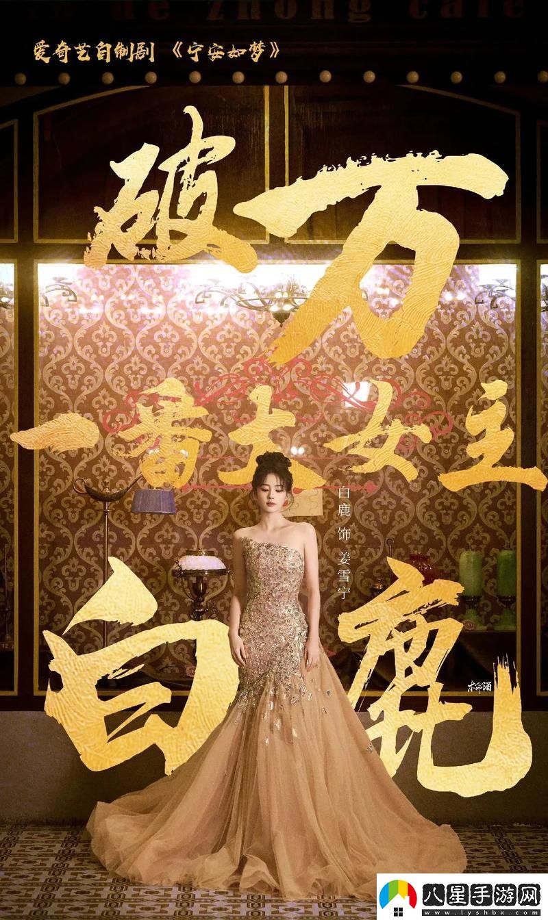尖叫之夜免費直播