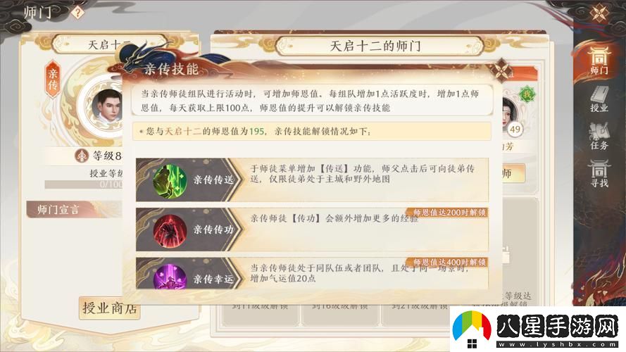 天雷八部之推倒新紀元
