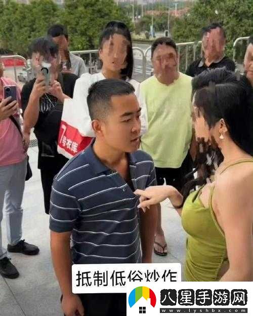 女流氓竟當(dāng)眾舔男生坤坤