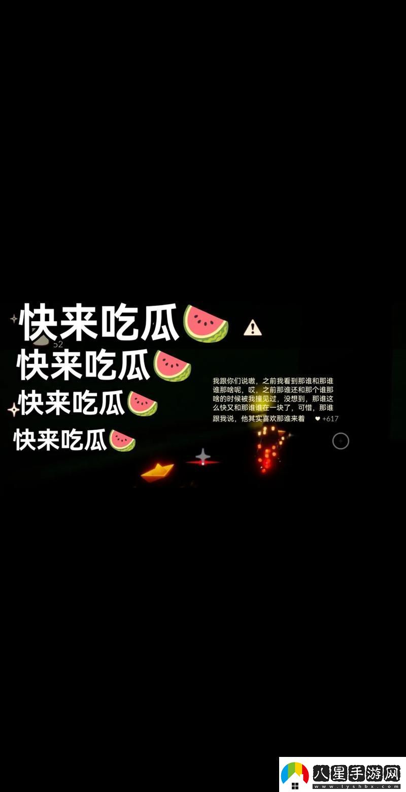 51cgfun今日吃瓜必吃防揭秘
