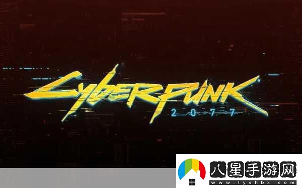 賽博朋克2077續(xù)作悄然籌備
