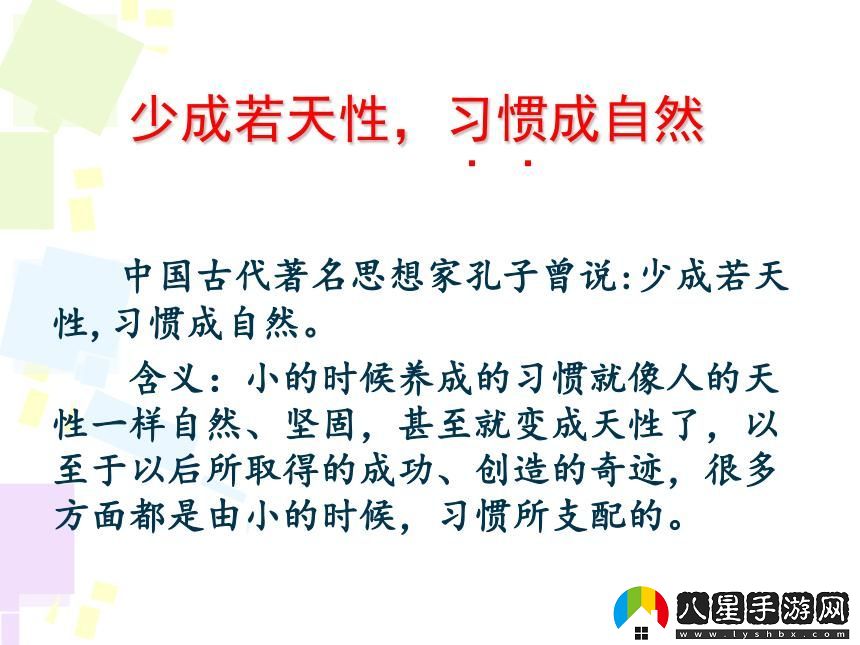 熟透了的科技