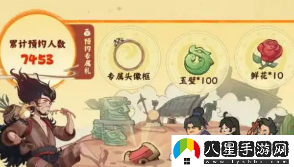 時光大爆炸什么時候上線
