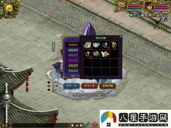 問道電腦版夏季活動盛宴開啟，點燃中洲激情與熱力