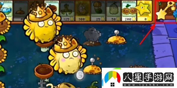 植物大戰(zhàn)僵尸雜交版星光閃卡如何獲得