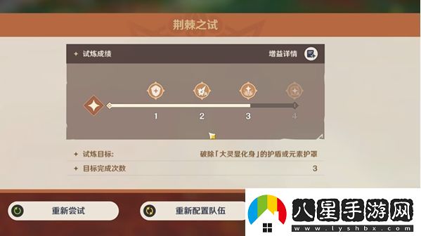 原神