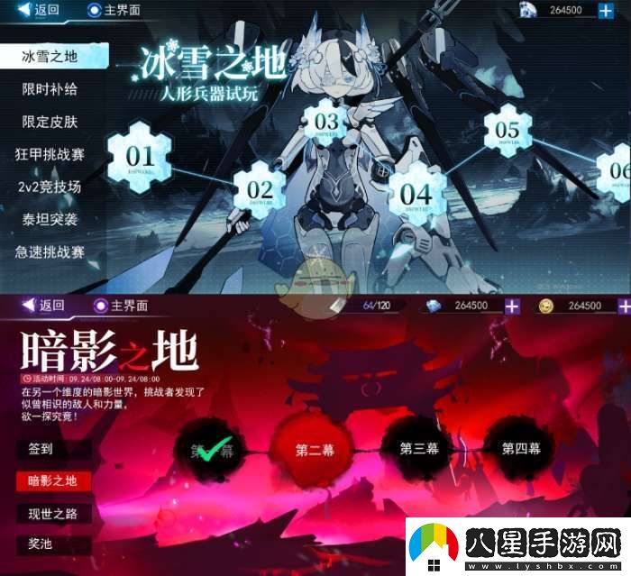 火柴人聯(lián)盟3好玩嗎
