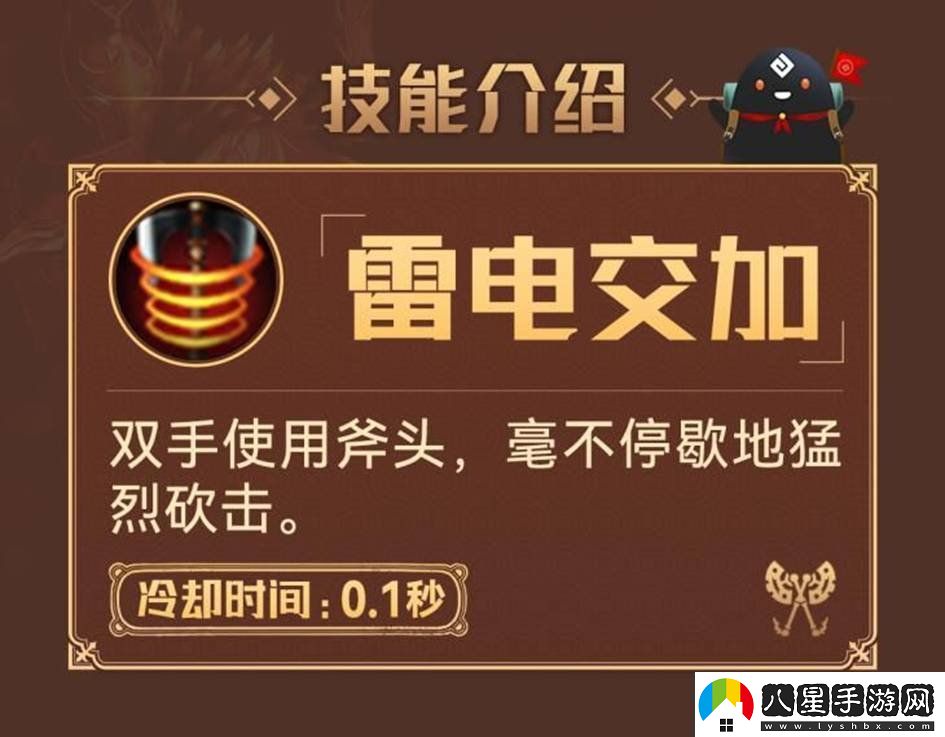 黑色沙漠手游游戲中狂戰(zhàn)士怎么玩