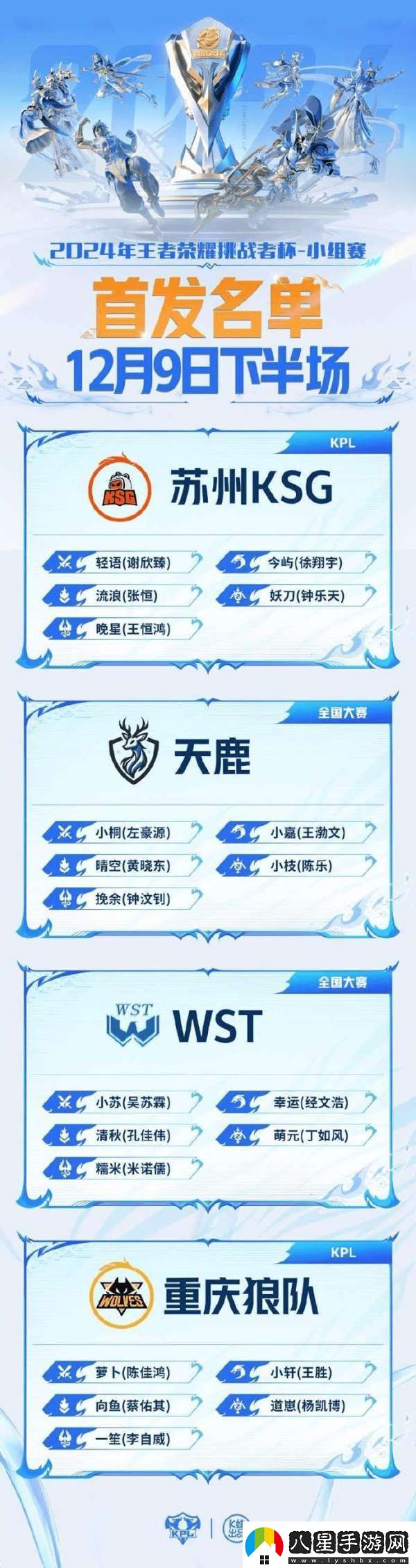 一雪琪琪解說(shuō)