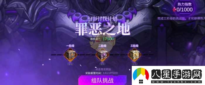 火柴人聯(lián)盟3好玩嗎