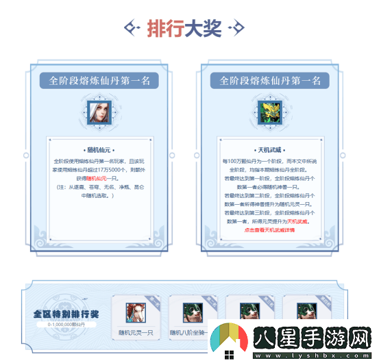 問道電腦版夏季活動盛宴開啟，點燃中洲激情與熱力