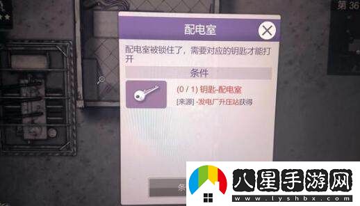 阿瑞斯病毒2中心城區(qū)軍火商刷新位置攻略及推薦購買物品