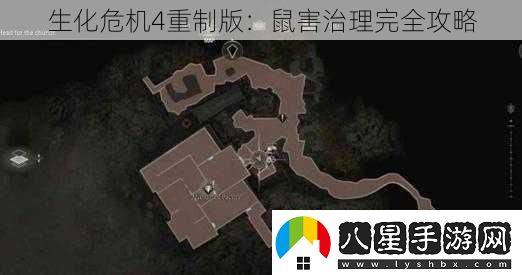 生化危機(jī)4重制版