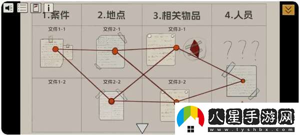 寂靜之夜第三章怎么過關(guān)