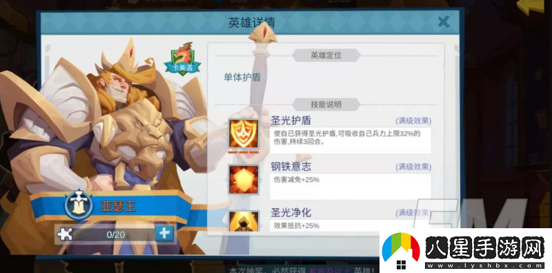 拔劍稱王零氪怎么玩