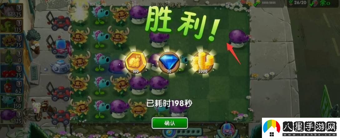 植物大戰(zhàn)僵尸2回憶之旅僵尸帳篷怎么過