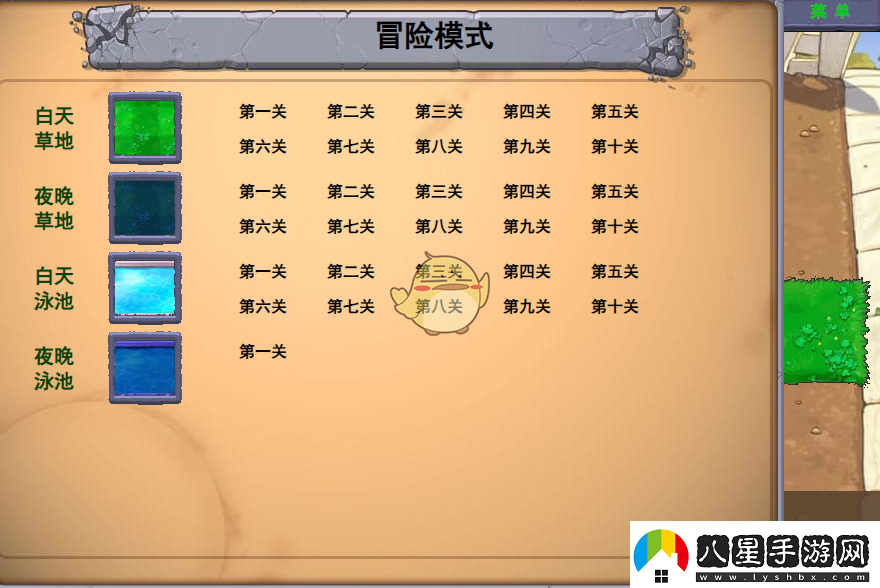 植物大戰(zhàn)僵尸在線游戲頁入口地址分享