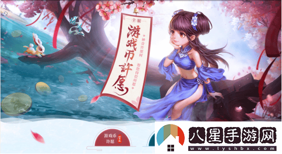 問道電腦版夏季活動盛宴開啟，點燃中洲激情與熱力