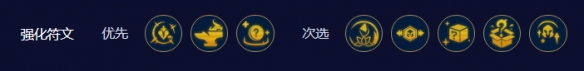 云頂之弈手游S10唱跳雙C陣容攻略