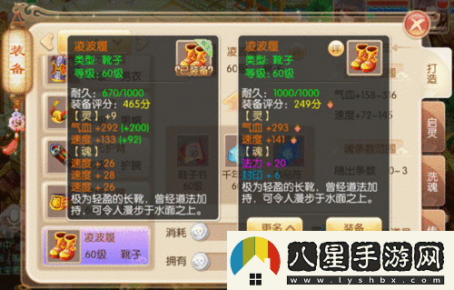 夢(mèng)幻誅仙手游深度解析