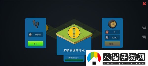 僵尸森林3蘋果版app下載