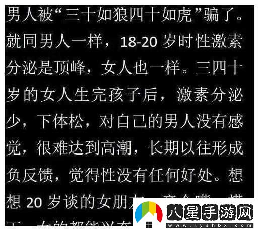 七個(gè)男人和一個(gè)女人的故事