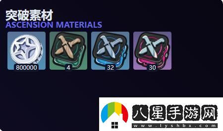 絕區(qū)零淺羽悠真突破材料需要哪些