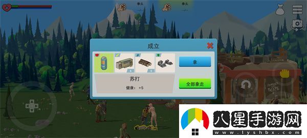僵尸森林3蘋果版app下載