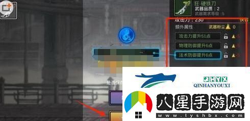 影之刃2武器怎么融合